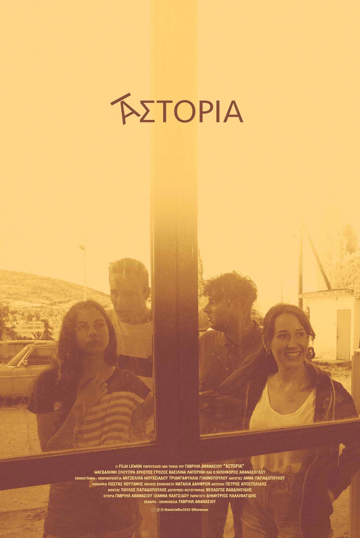 Astoria